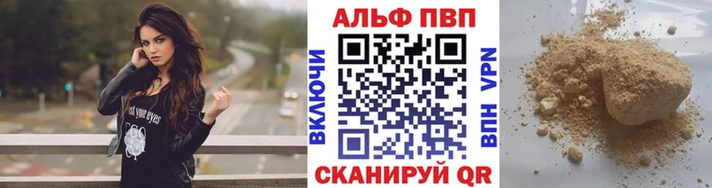 Alfa_PVP Соль  мега ссылки  Мостовской 
