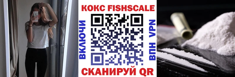 Cocaine Колумбийский  закладка  Мостовской 