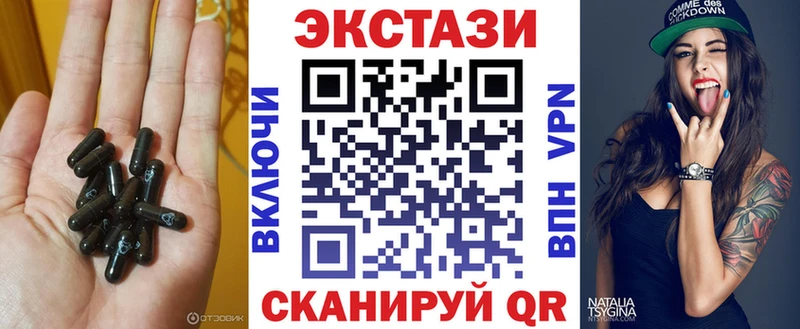 Ecstasy 250 мг  Мостовской 
