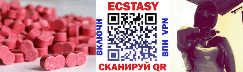 Ecstasy louis Vuitton Мостовской
