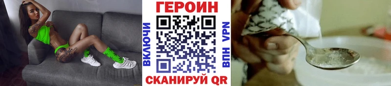 как найти закладки  Мостовской  ГЕРОИН гречка 