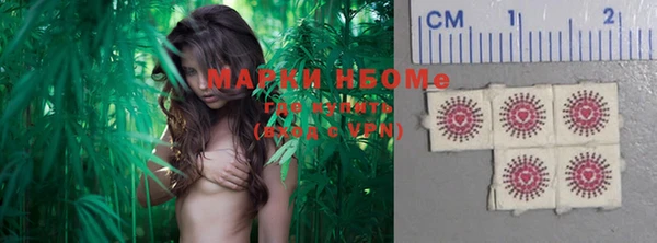 молекула духа Куйбышев