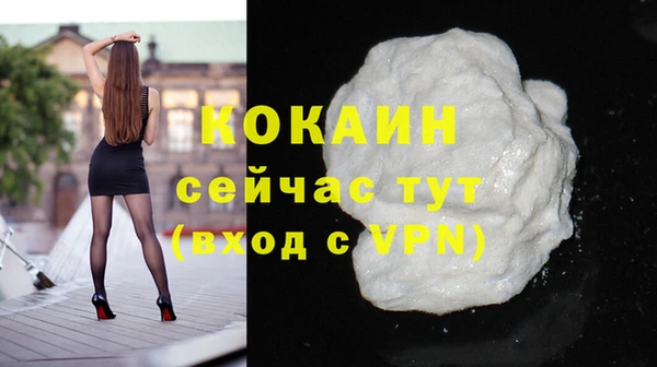 jwh Абинск