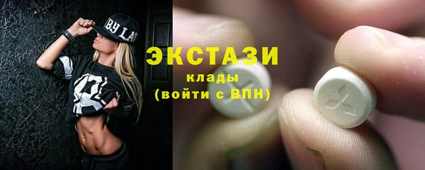 прущий лед Абдулино