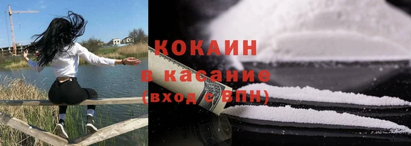 прущий лед Абдулино
