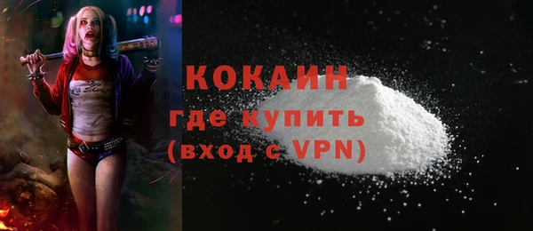 jwh Абинск