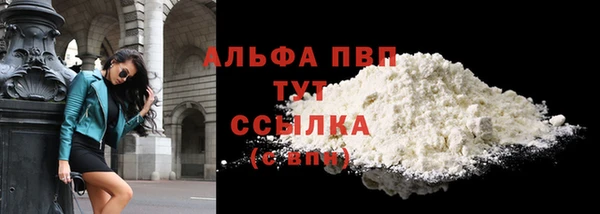 прущий лед Абдулино