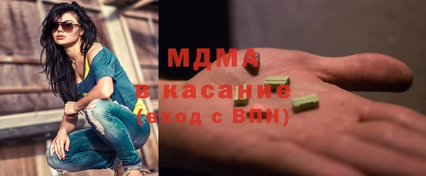 прущий лед Абдулино