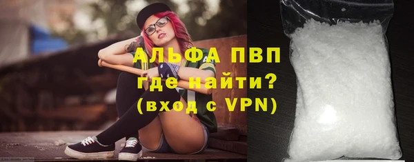 прущий лед Абдулино