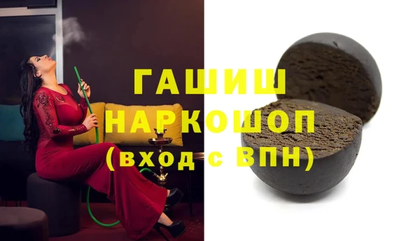 jwh Абинск