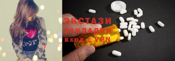 прущий лед Абдулино