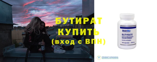 прущий лед Абдулино