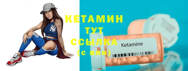 прущий лед Абдулино