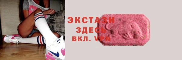 тгк Абаза