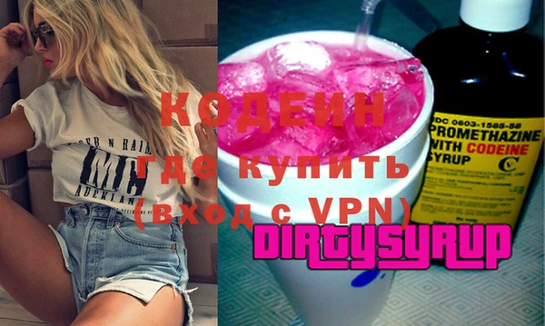 тгк Абаза