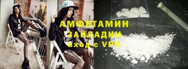 тгк Абаза
