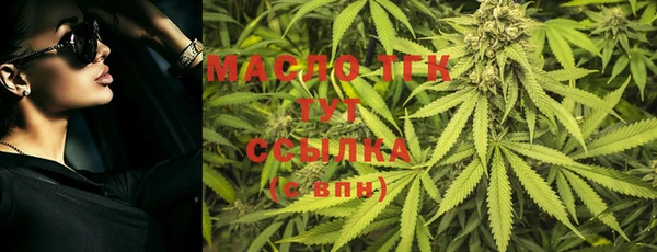 прущий лед Абдулино