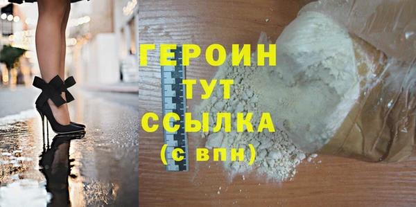 тгк Абаза