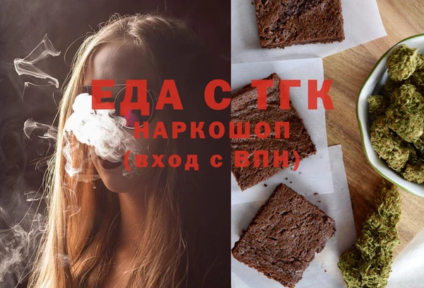 тгк Абаза