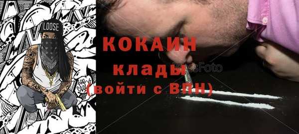 прущий лед Абдулино
