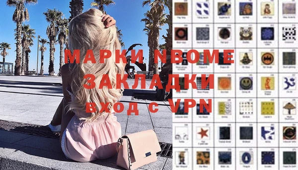jwh Абинск