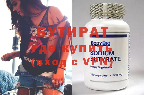 прущий лед Абдулино
