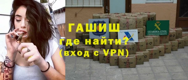 тгк Абаза