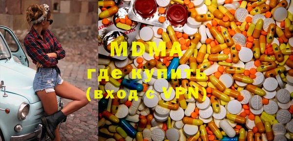 тгк Абаза