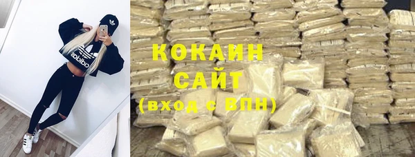 jwh Абинск