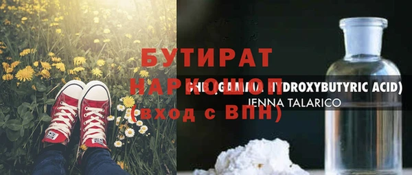 прущий лед Абдулино