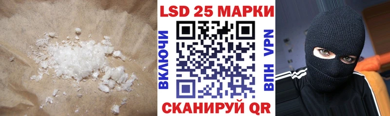 LSD-25 экстази ecstasy  купить закладку  Мостовской 