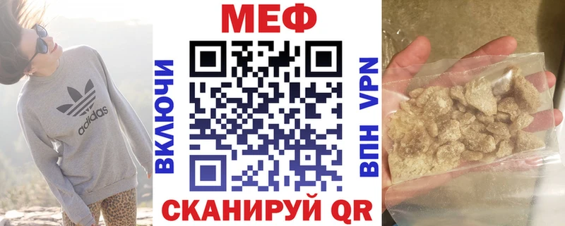 наркота  МЕГА ТОР  это официальный сайт  Мостовской  МЕФ мука 