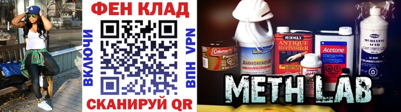 Первитин кристалл  Мостовской 