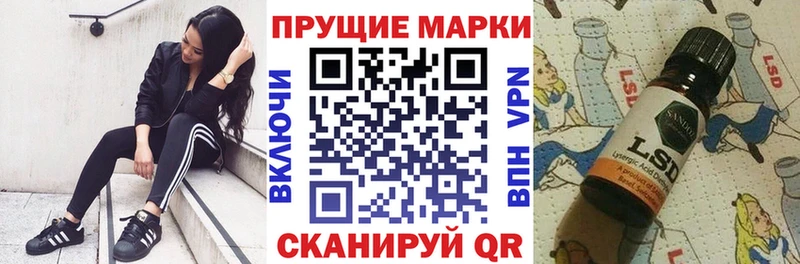 Наркотические марки 1500мкг Мостовской