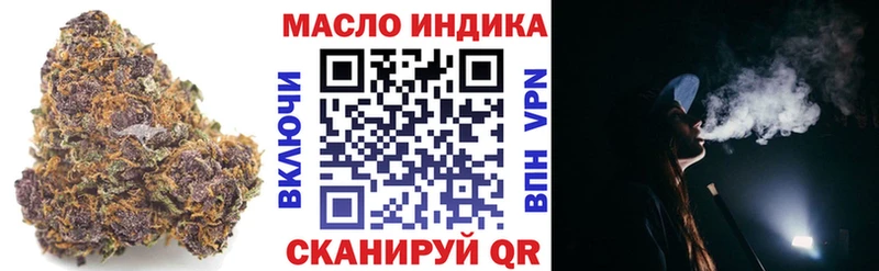 нарко площадка наркотические препараты  Мостовской  ТГК гашишное масло  купить закладку 